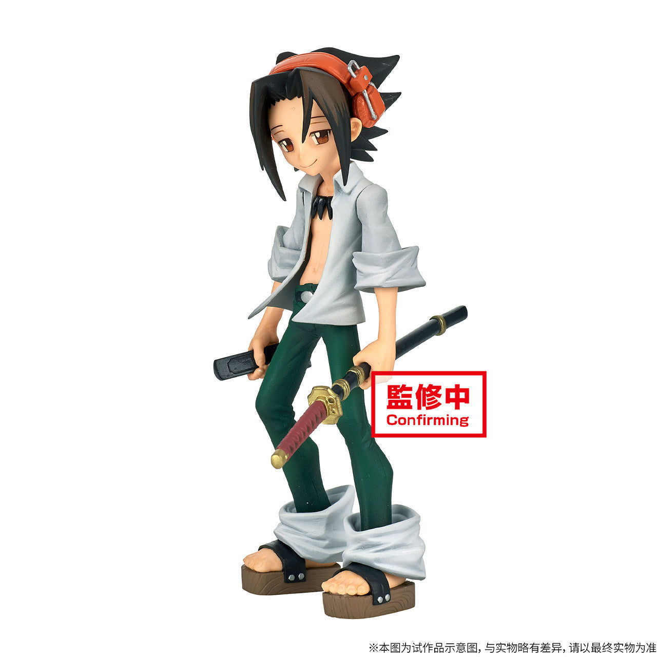 Shaman King Yoh Asakura Prize Figure