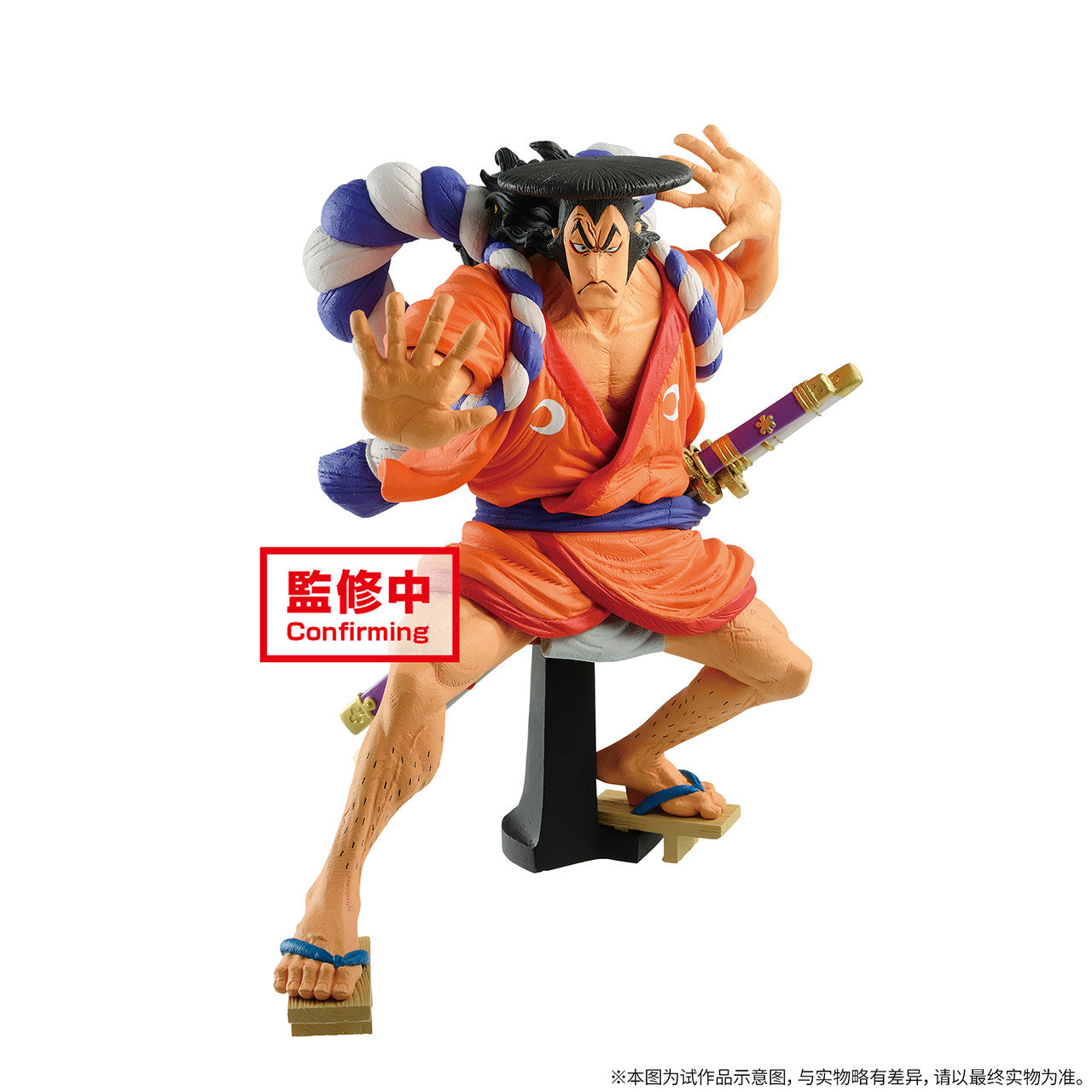 One Piece Kozuki Oden Figure