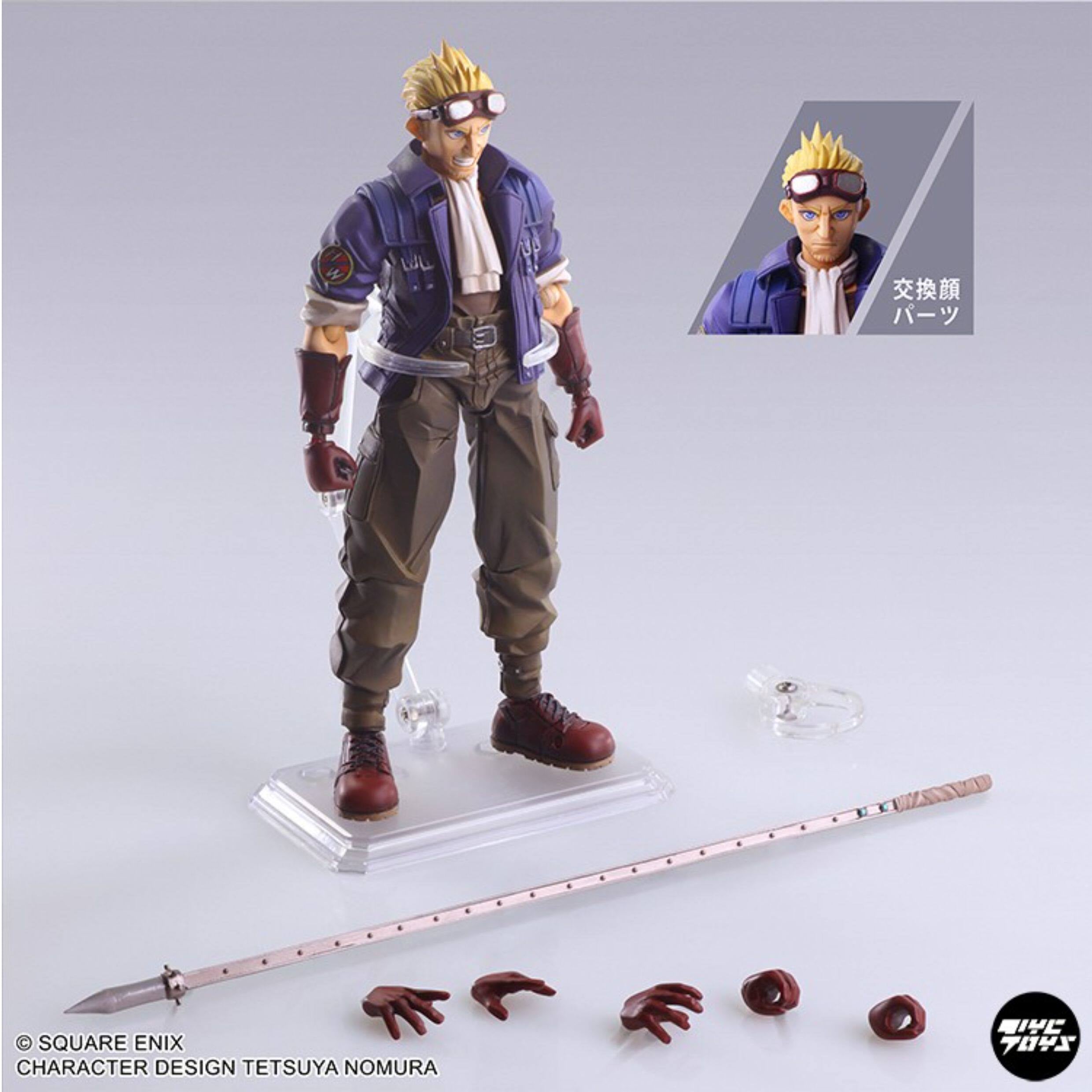 SE Final Fantasy VII BRING ARTS: Cid Highwind Actionfigur