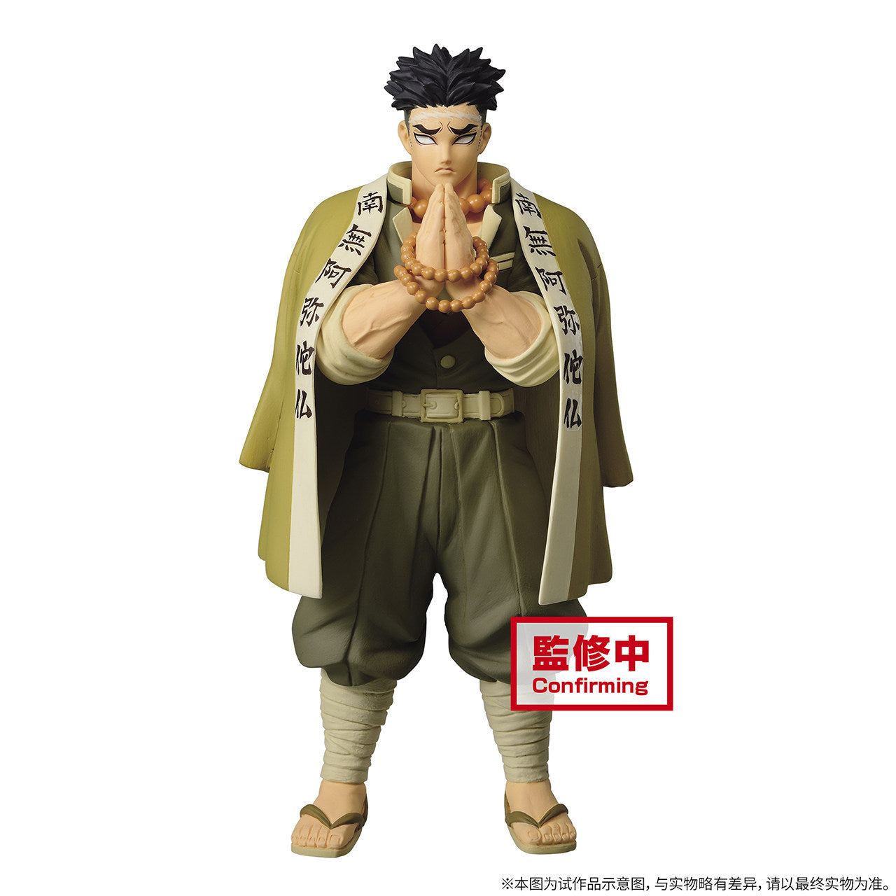 Pre sales Demon Slayer: Kimetsu no Yaiba - Himejima Gyoro - Bond Costume Prize Figure