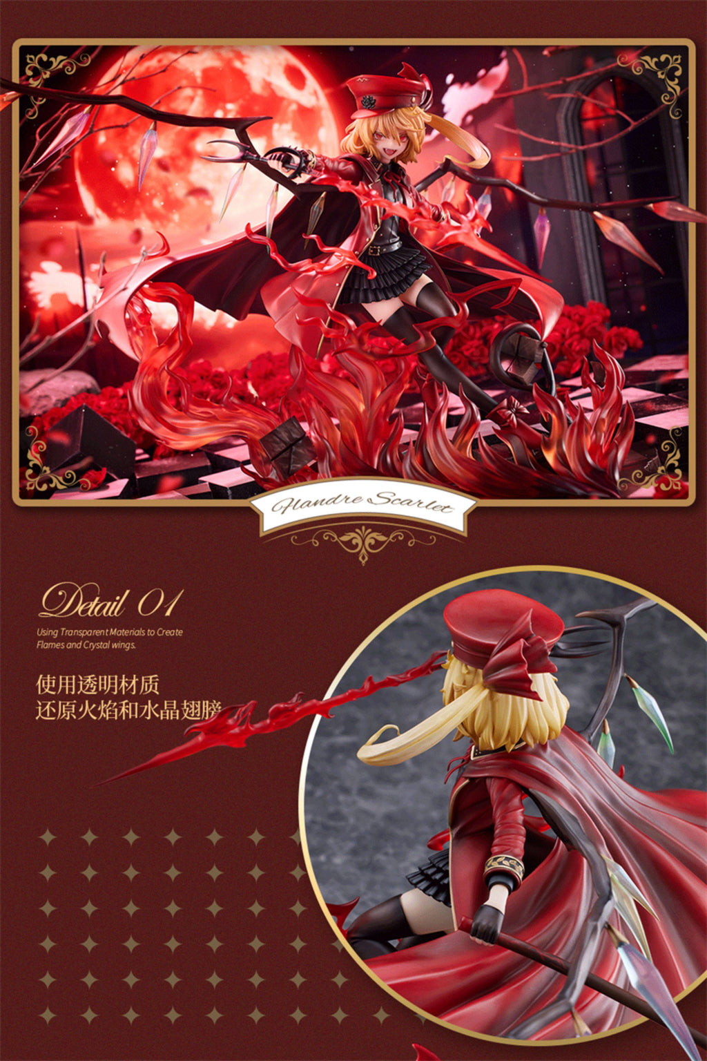 40cm RaiseDream Touhou Project Flandre Luscaret 1/6 Scale Figure