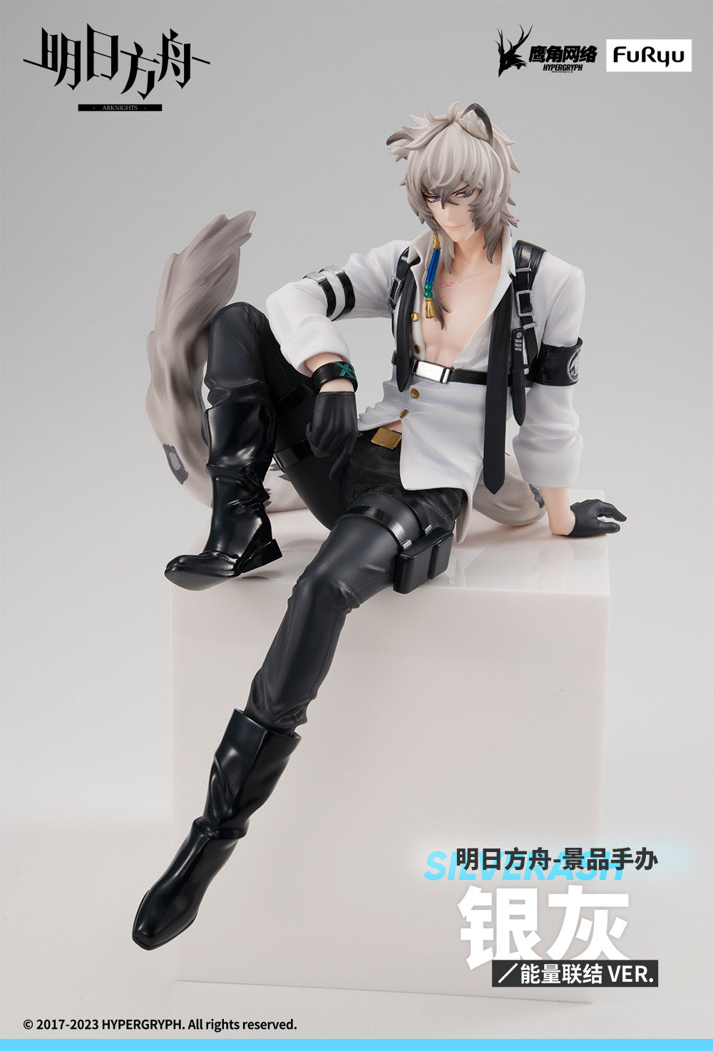 FuRyu Arknights SilverAsh Energy Link ver. Prize Figure