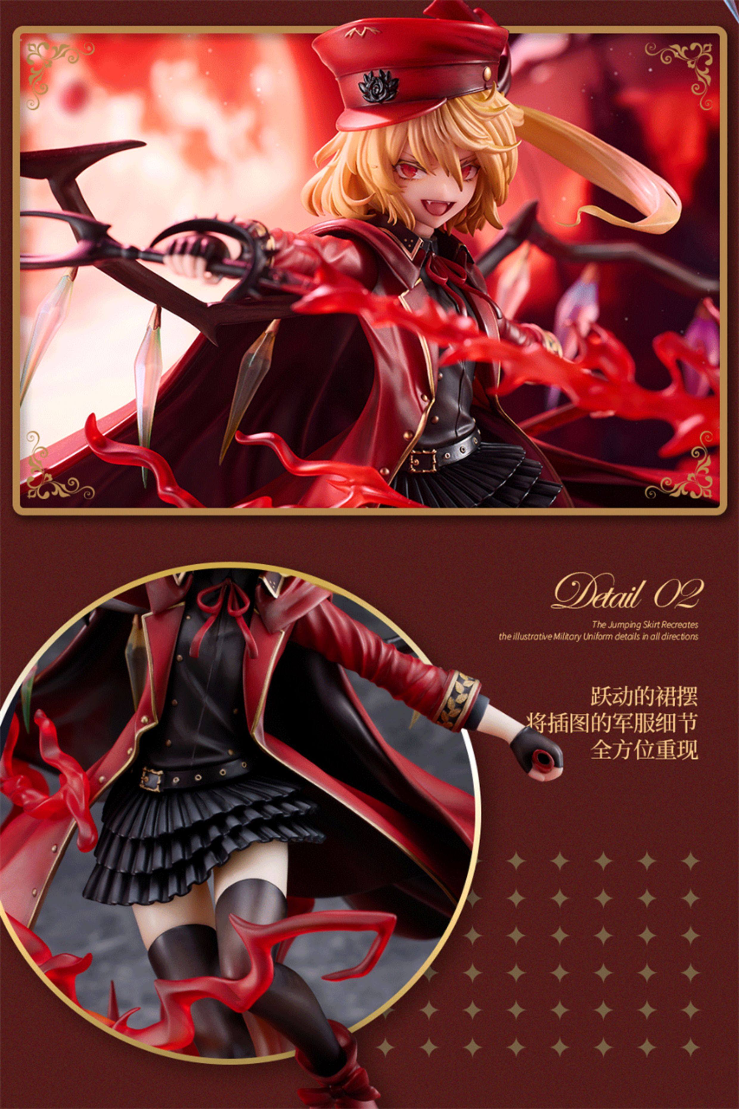 40cm RaiseDream Touhou Project Flandre Luscaret 1/6 Scale Figure
