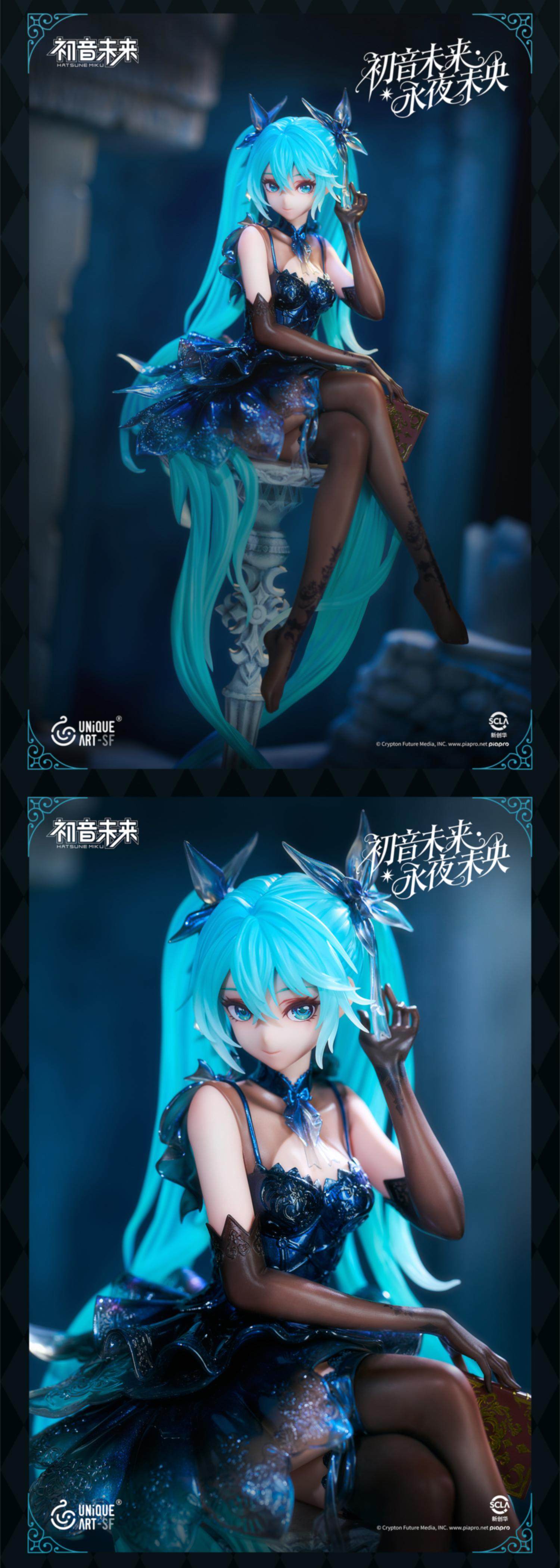Pre-order UNiQUE ART VOCALOID Hatsune Miku: Eternal Night Never Ends Figure