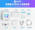 [Genuine]2025 NEW ARRIVAL UBOX12 Unblock TV Box best Android box vs ubox 11 evpad 11p hot in Korea Japan USA  Canada UK AU