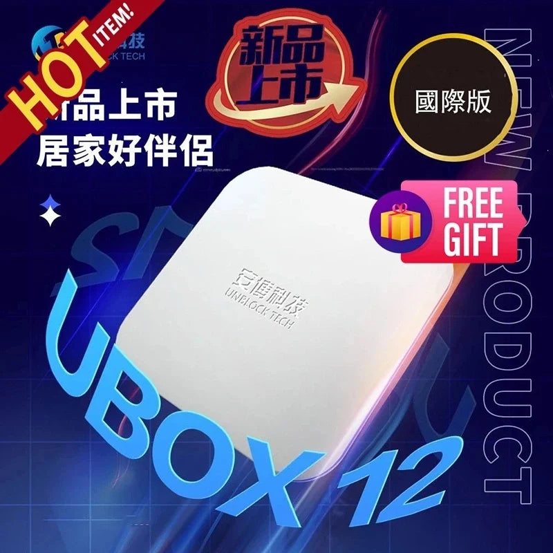 [Genuine]2025 NEW ARRIVAL UBOX12 Unblock TV Box best Android box vs ubox 11 evpad 11p hot in Korea Japan USA  Canada UK AU