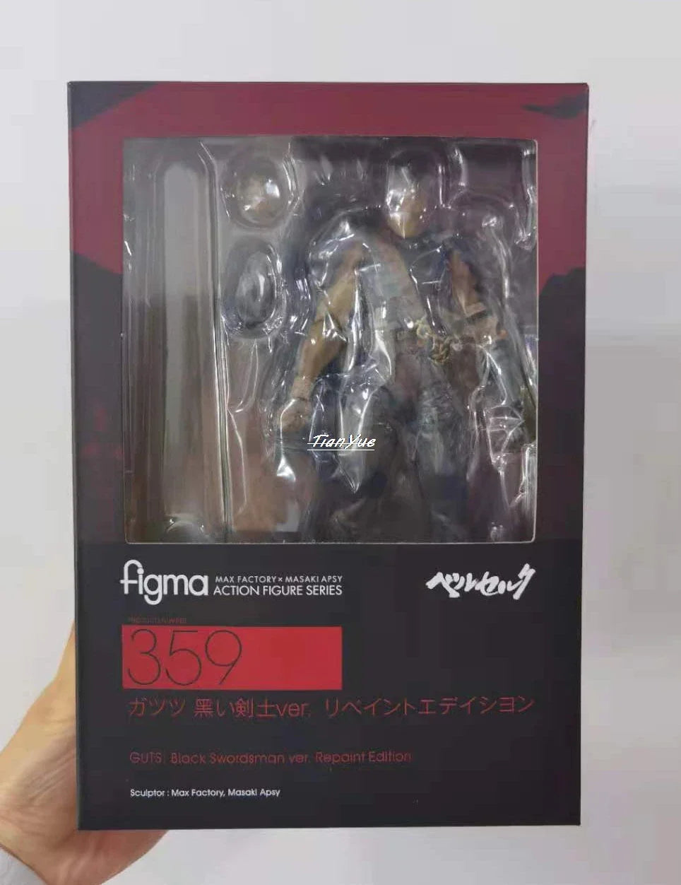 Sword Legend Figma 359 Guts Joint Moveable Articulated PVC Doll Toys Decoration 17cm