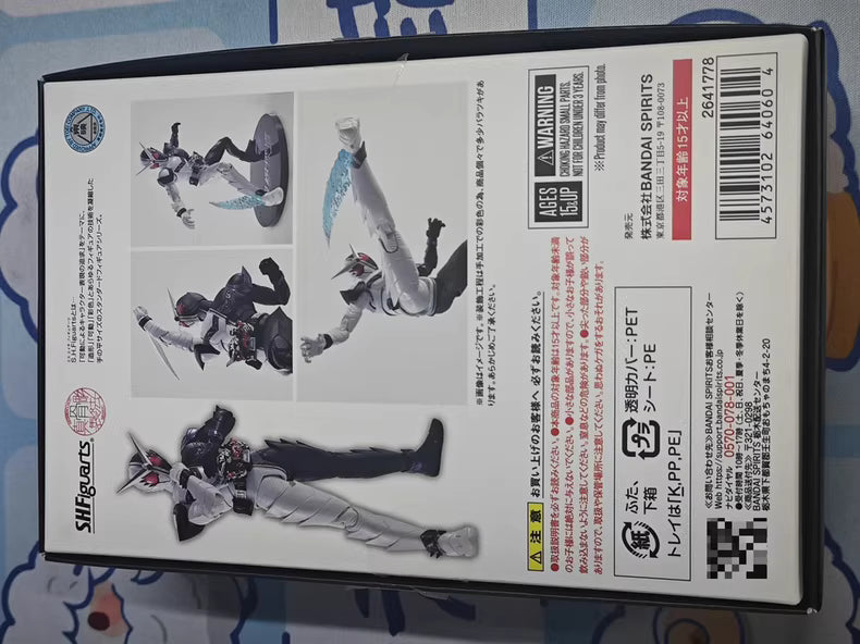 Bandai Fang Metal Bone Sculpture 1/12 Scale Finished Model, SHF, Fully Equipped, Undamaged Box and Manual, Japanese Version, Craftsman's Modification, Authentic Molded Joints