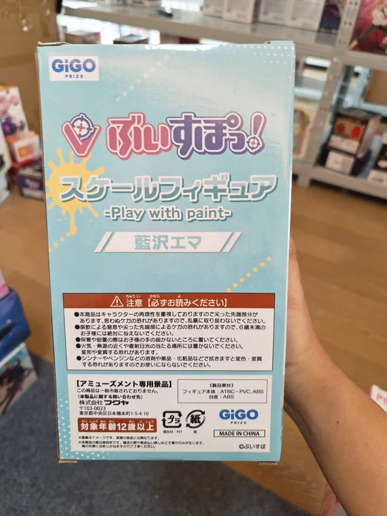 GIGO Emma Aizawa Play with Paint Prize Figure