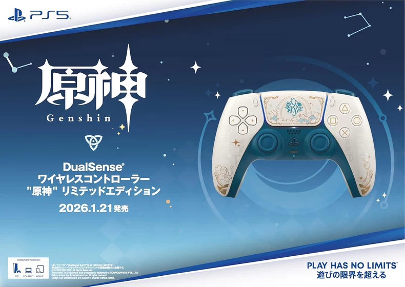 PS5 Genshin Impact Limited Edition Controller, DualSense Wireless