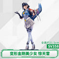 brand new Kotobukiya Shocking Thunder Transformers Beautiful Girl Series