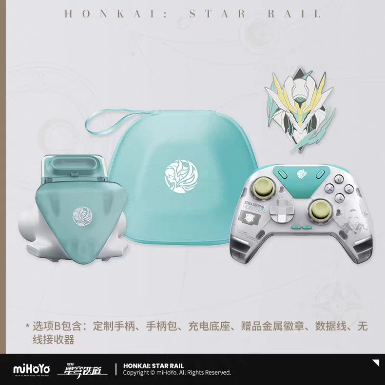 Honkai: Star Rail Firefly Force Feedback Elite Controller Gift Box Set (miHoYo)