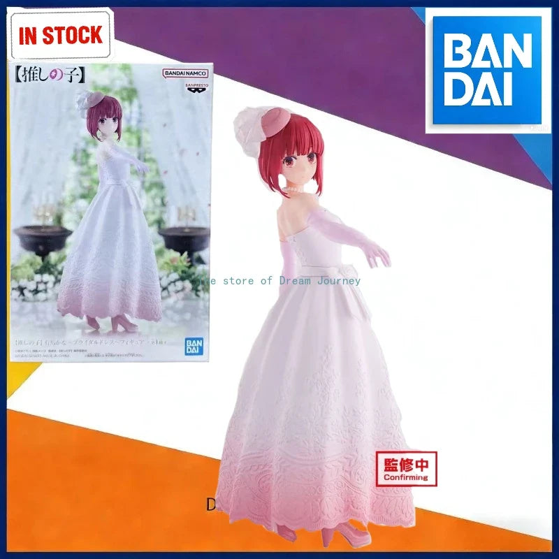 In stock Bandai glasses factory children MEM Magana wedding dress Hoshino Kagepin figure pvc material collection gift