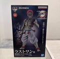 Genuine Brand New and Unopened Bandai Banpresto Blade of Demon Destruction Ichiban Kuji Tomioka Giyuu Kamado Tanjirou Akaza Toy