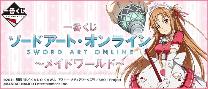 BANDAI Ichiban Kuji Sword Art Online Yuuki Asuna Maid Ver.Figure Prize Action Figure Model Desktop Decoration