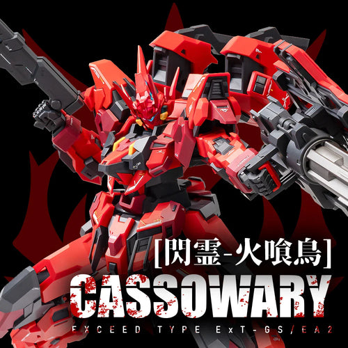 1/100 Estailev Kasuar Exceed Type Red Shining Series Vormontierte Actionfigur Abnehmbare Teile Bausatz Modell Spielzeug Jungen Geschenk