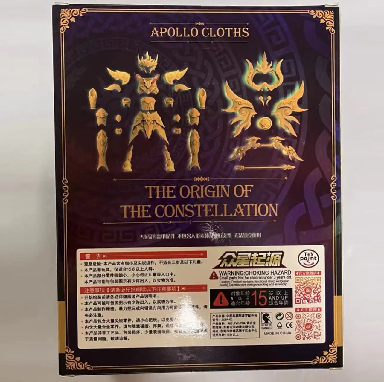Toypoint/TP Saint Seiya Myth Cloth EXM Apollo The Sun God SOG Totem/Object Gold Knights of The Zodiac Action Figure in Stock