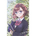 Kotobukiya Creative Color Girls Garden Model Kit Sousaishojoteien Koyomi Takanashi Winter Uniform Anime Action Figures Toys