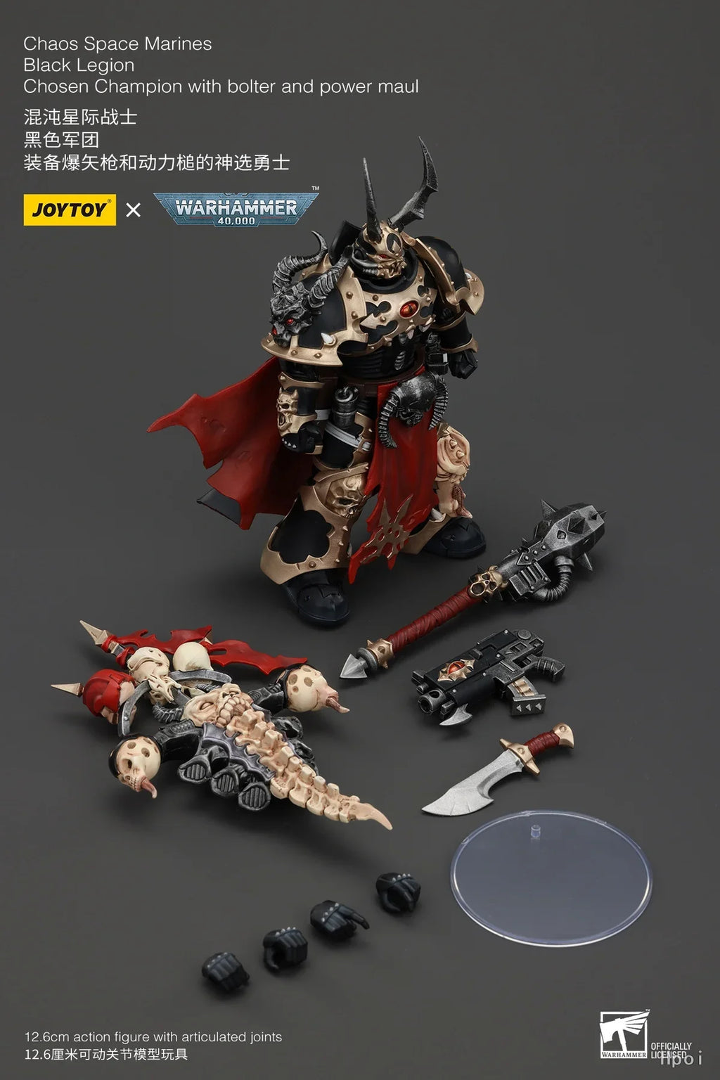 【SF】JOYTOY 1/18 Action Figure Chaos Space Marines Black Legion Chosen Champion with Bolter and Power Maul Mode Toys Ornaments