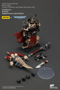 【SF】JOYTOY 1/18 Action Figure Chaos Space Marines Black Legion Chosen Champion with Bolter and Power Maul Mode Toys Ornaments