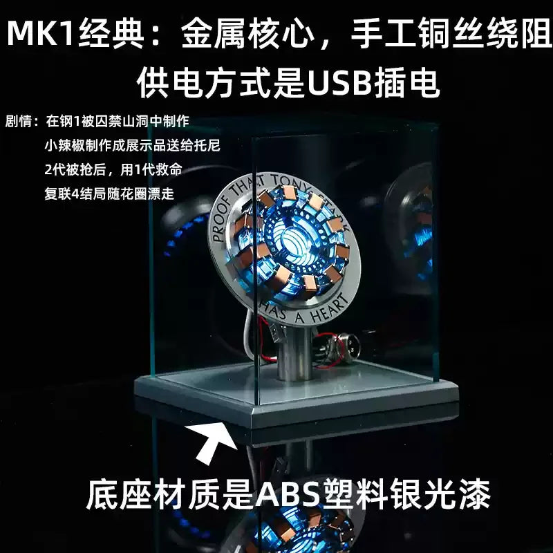 Disney Co - Branded First Generation Avengers Iron Man Mk1 Iron Man Reactor Chest Light 1:1 Ark Electromagnetic Core Ornaments