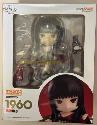 ã€FSã€‘Orginal GSC NENDOROID 1960 XxxHolic Ichihara Yuuko Figure Model Toy Gift Collection