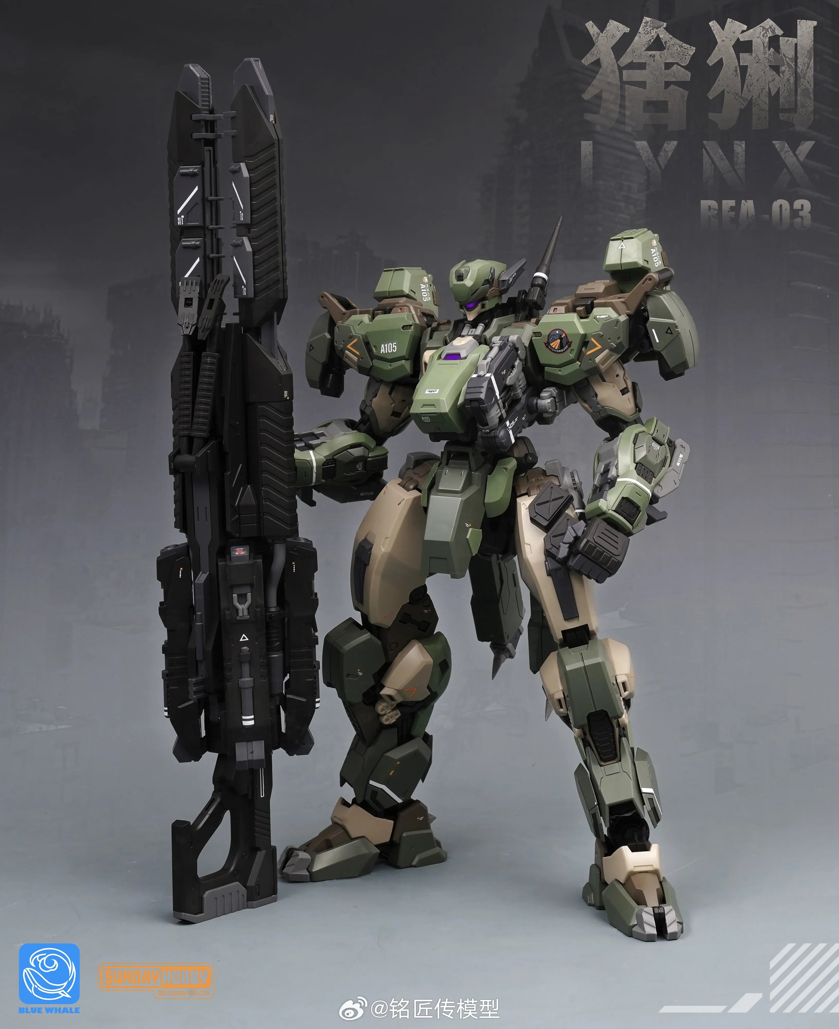 LYNX REA-03 MINGJIANGCHUAN SUNDAY HOBBY 1/100 MG Plastic Model Kit - Full Inner Frame Pre-assembled Skeleton & Sniping Railgun
