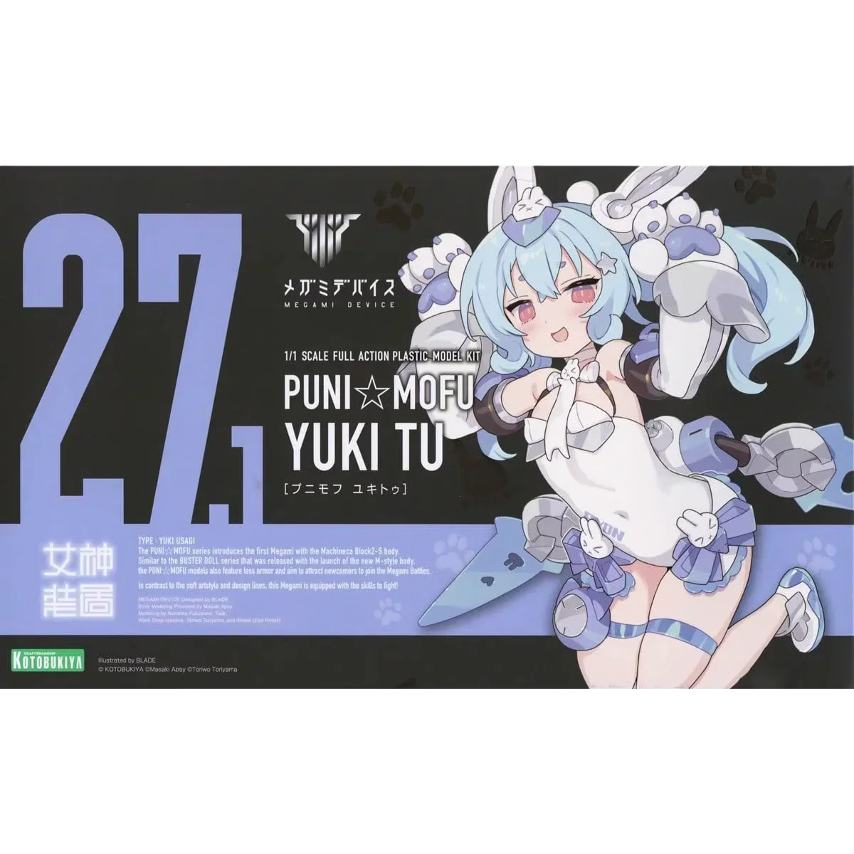 Kotobukiya Megami Device PUNI MOFU Kuro Mao/Yuki Tu Action Figures Mobile Suit Girl Model Kit Toys for Boys Original Box