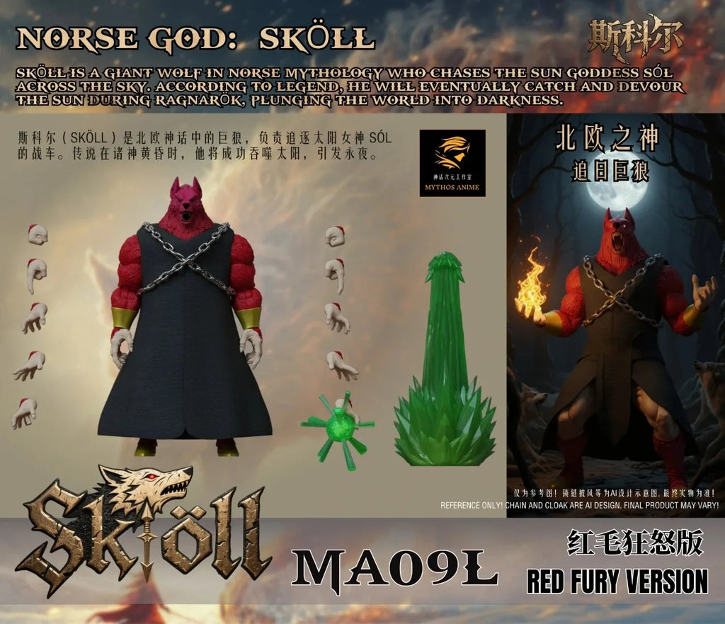 Full Pre-order Beast Deities Kong   Mythos Anime Wave 3 Norse God Skoll and Hati, MA08L,09L 10L and 11L Action Figure Model Toys