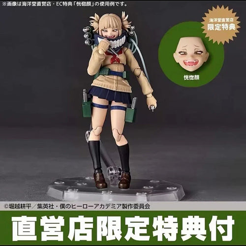 100% Original Kaiyodo Amazing Yamaguchi Revoltech NR072 My Hero Academia Himiko Toga Genuine In Stock Figure Model Toys