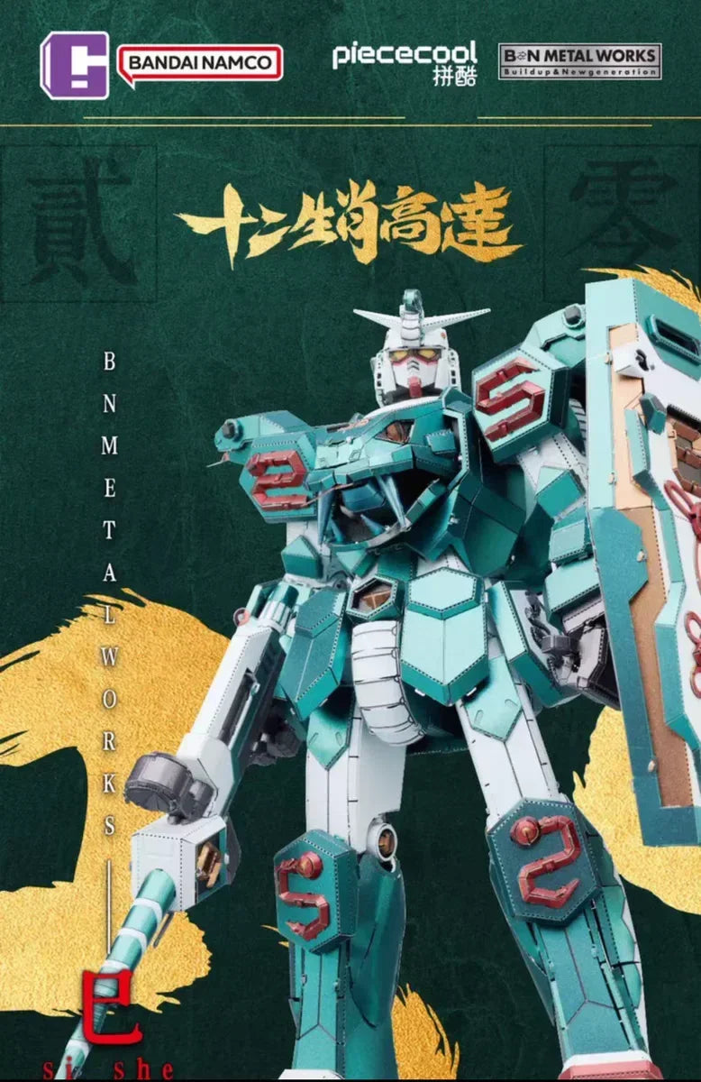 【Original】BANDAI BNTSH BNMW Zodiac Signs Up To 2025 Snake Metal Collectible Model Decoration