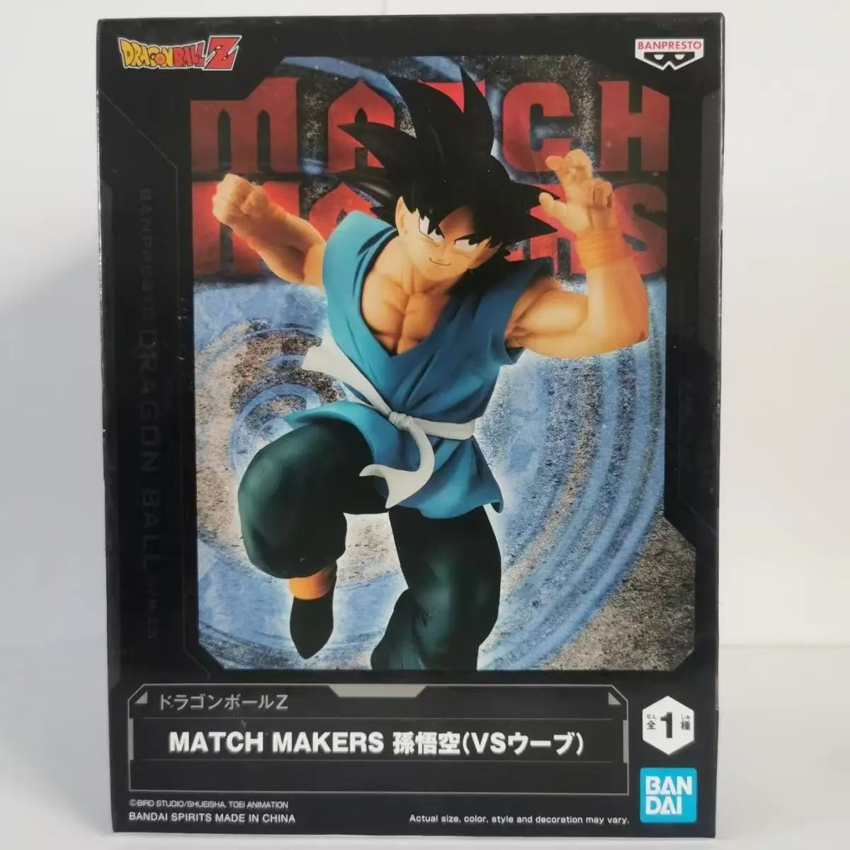 Bandai MegaHouse Ogre Monster Duel Dark Magician Magician Duel in stock
