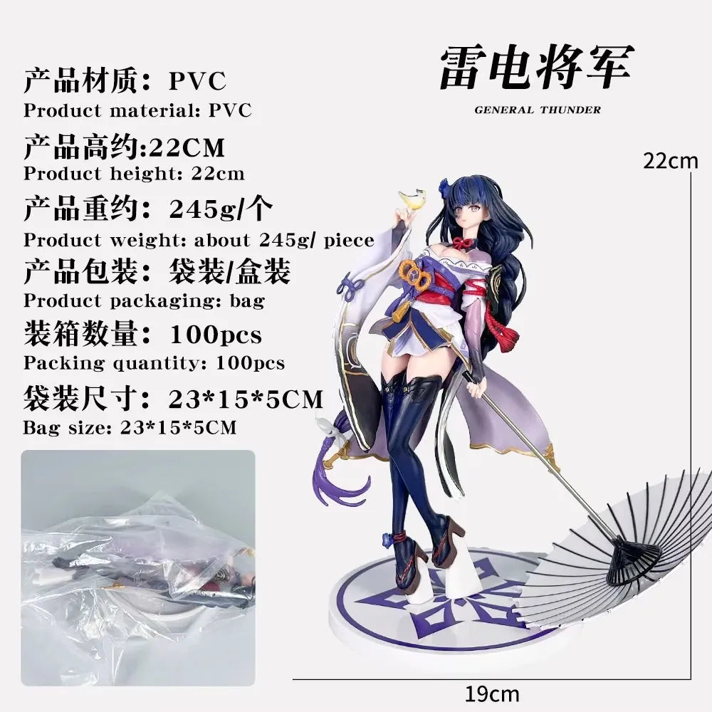22CM Genshin Impact Raiden Shogun Anime Figure Shadow of Eternal Silence Doll Sitting Model Game Series Action Figure