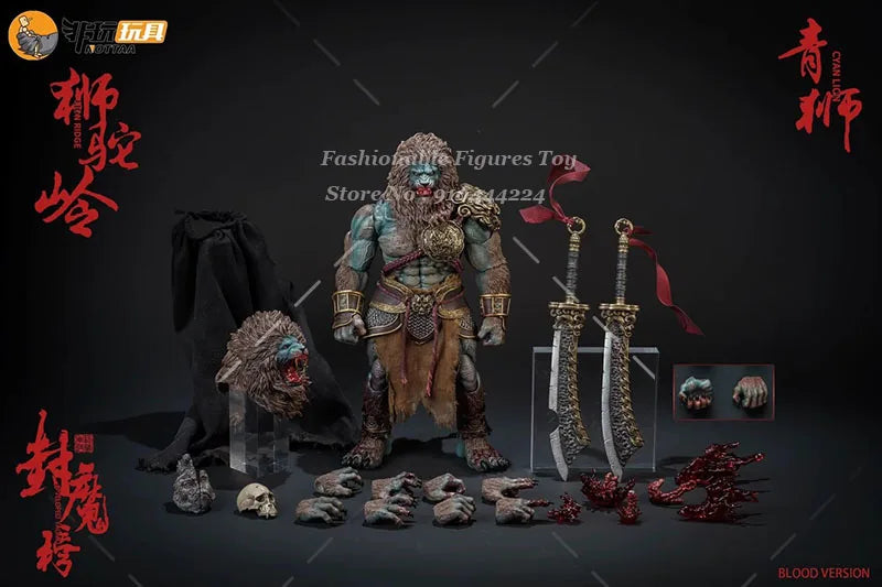 Nottaa YM005 1/12 Cyan Lion Furious Animal Model Battlefield Heroes Mythological Dolls Action Figure Soldier Collection Gift