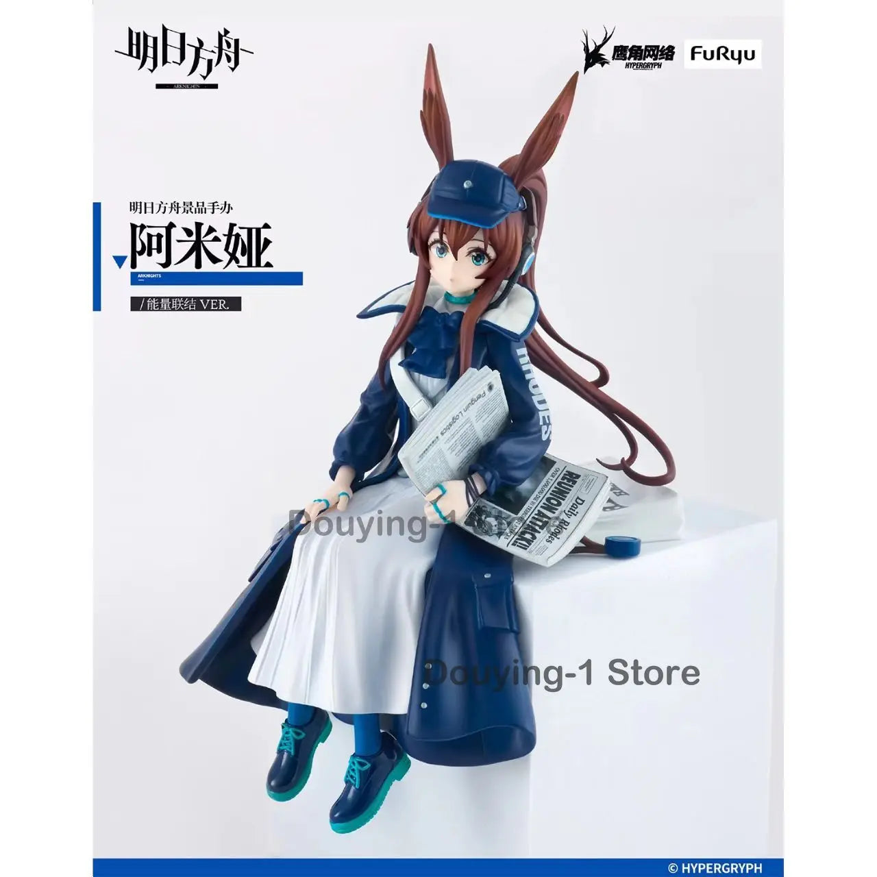 In Stock FURYU Arknights Amiya Sitting posture News delivery person Ver. Desktop ornaments Anime Figure Collection Model Gift