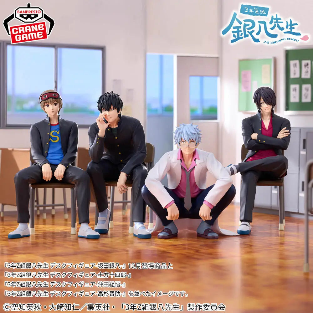 In Stock Genuine BANPRESTO Gintama 3rd Year Z Group Ginpachi Teacher Desk Figure Hijikata Toushirou Figure Anime Model Toy