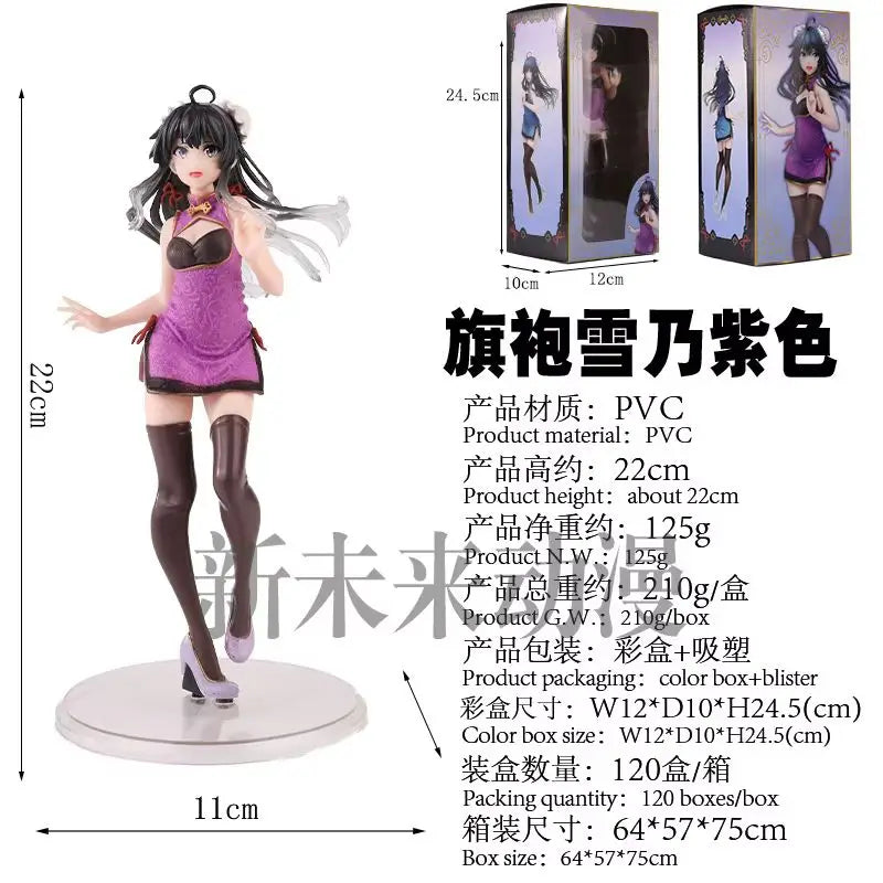 New 22cm Yukinoshita Yukino Funny Japan Anime Yukino Action Figure Toys My Teen Romantic Comedy Snafu Pvc Toy Collection Hot Toy