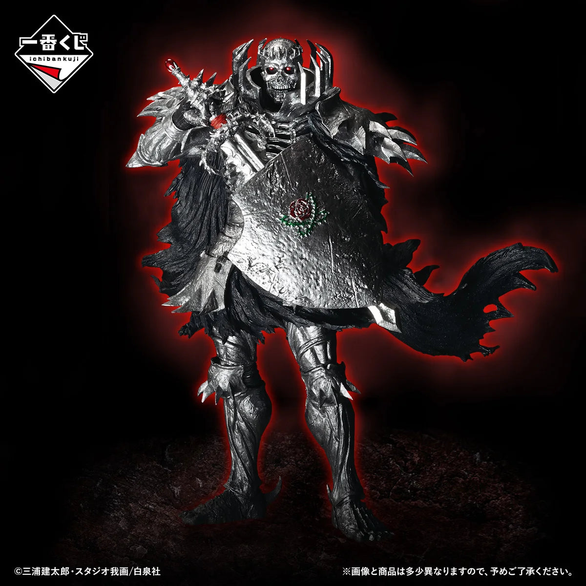 Officially Licensed Genuine BANDAI Ichiban Kuji Berserk Oath of Counterattack Guts Skull Knight Femto Figure Anime Model Toy