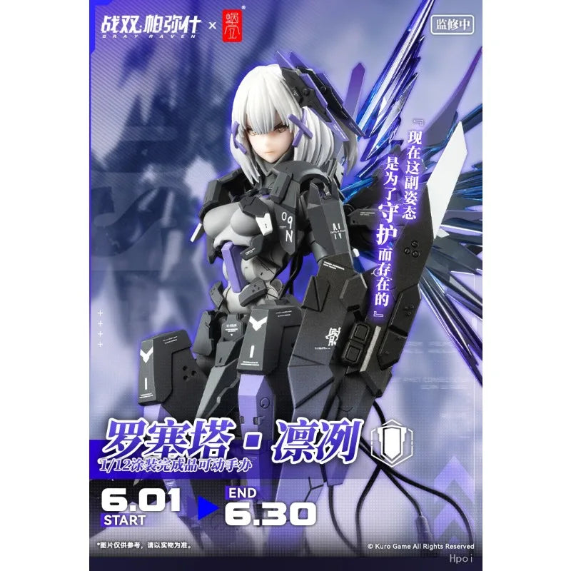Spot Snail Shell Original Battle Double Pamishrota · Cold Anime Character Mobile 1/12 Handmade Model for Boys' Collection Gift
