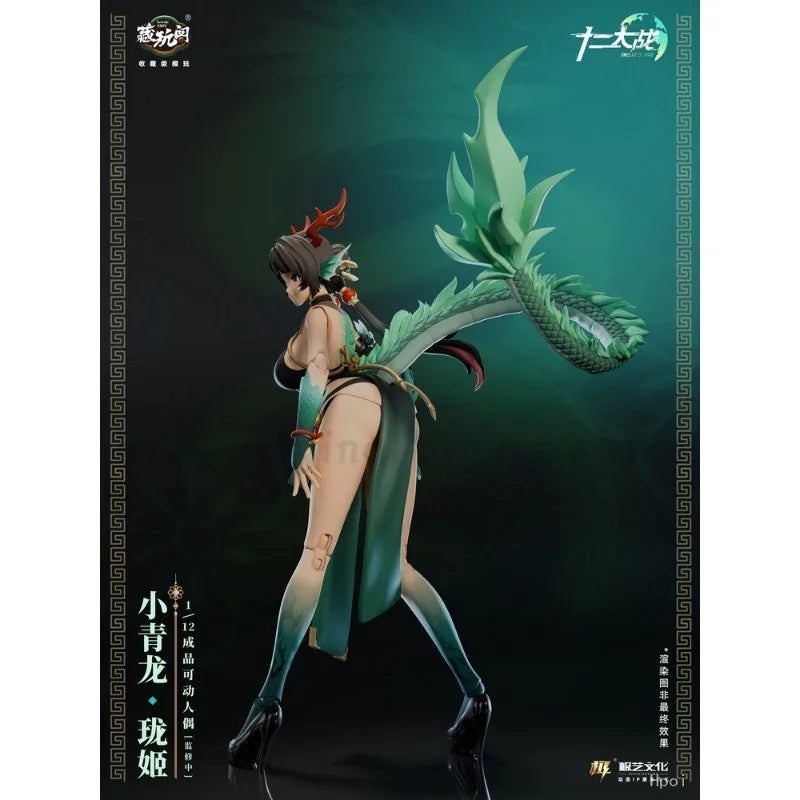 In Stock CANG-TOYS Twelve Wars Xiao Qing Long.Long 1/12 Finished Machine Girl Series Super Mobile Model Toys