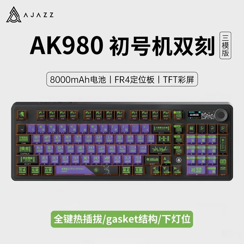 Neon Genesis Evangelion Peripheral Keyboard EVANGELION-01 Three-mode Eva Mechanical Keyboard 98-key RGB Gaming Competition
