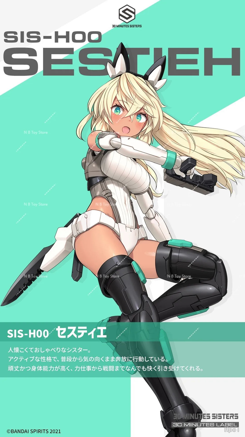 Bandai Genuine 30 MINUTES SISTERS SESTIE SIS-H00 Anime Action Figure Assembly Model Toys Collectible Model Gifts For Child 30MS