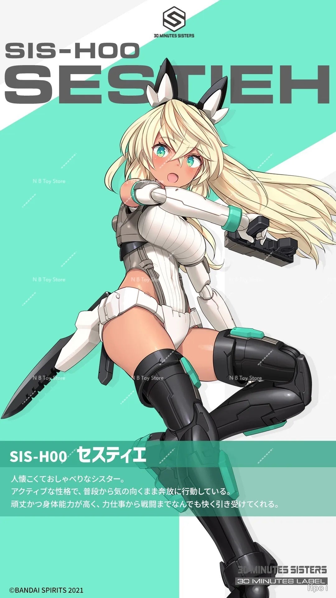 Bandai Genuine 30 MINUTES SISTERS SESTIE SIS-H00 Anime Action Figure Assembly Model Toys Collectible Model Gifts For Child 30MS