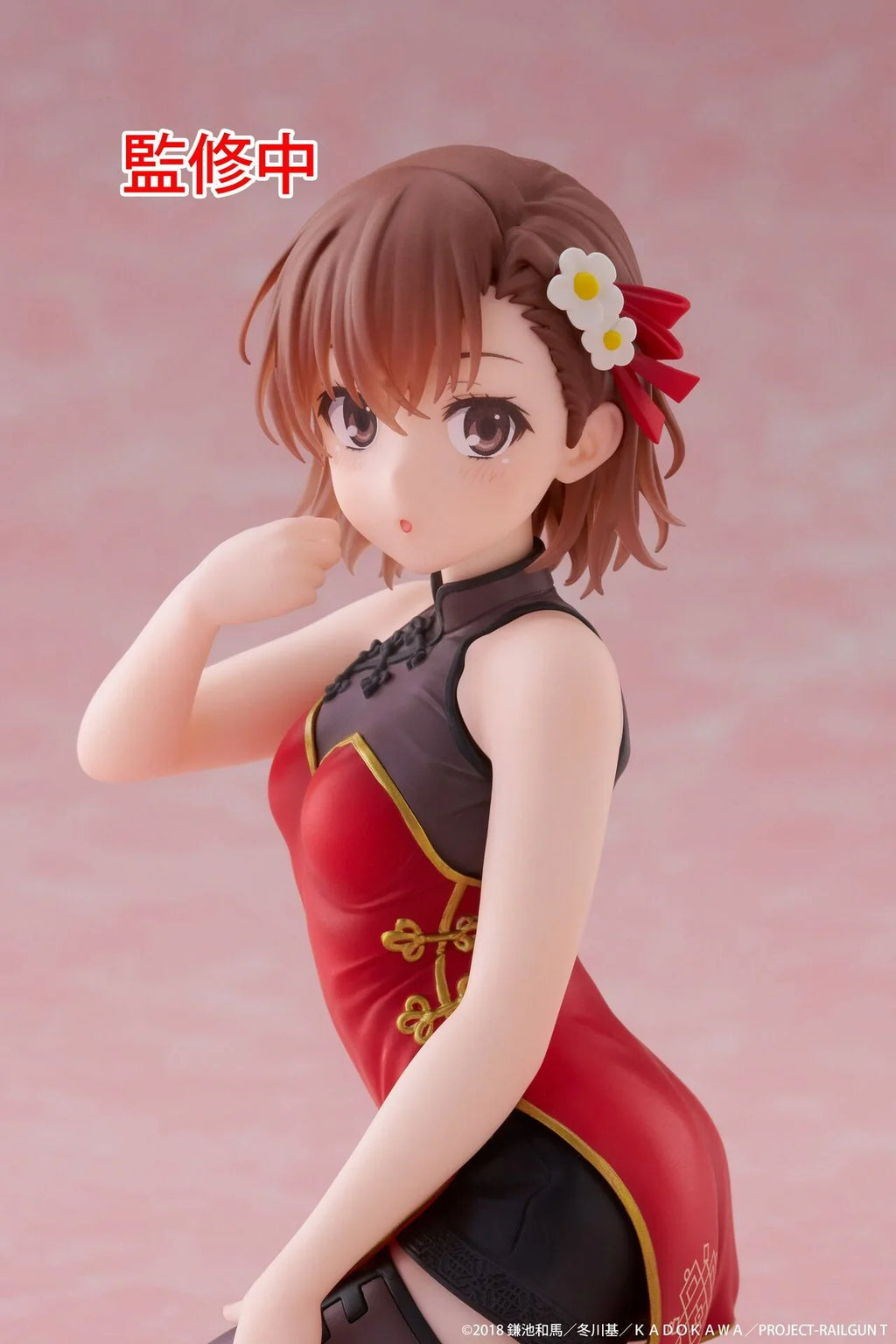 Original Taito To Aru Kagaku no Railgun Anime Misaka Mikoto Desktop Cute Anime Figure Action Figurine Model Figuarts Collector