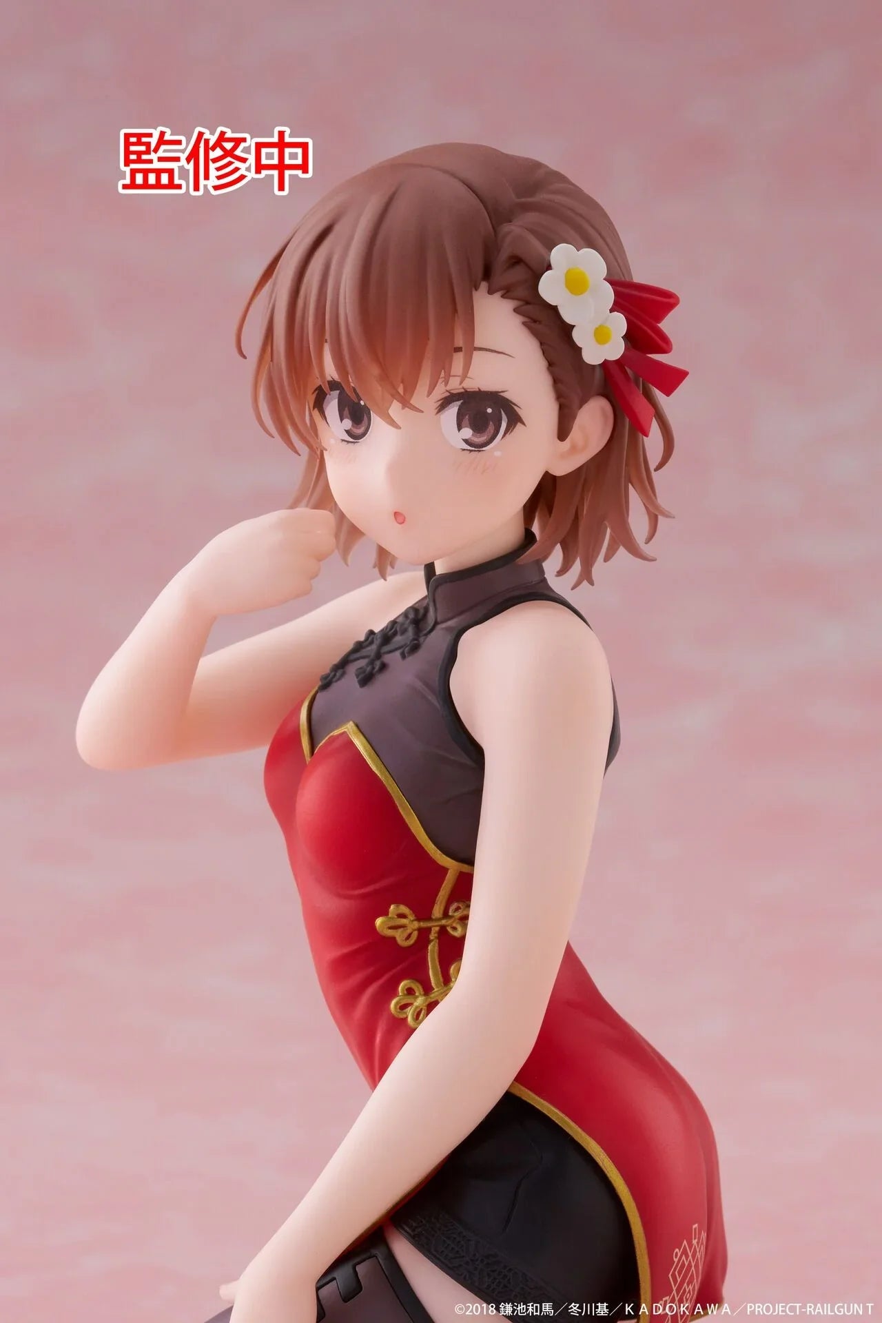 Original Taito To Aru Kagaku no Railgun Anime Misaka Mikoto Desktop Cute Anime Figure Action Figurine Model Figuarts Collector