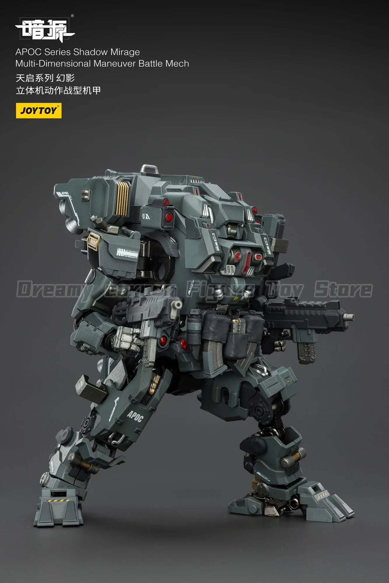 【In Stock】JOYTOY Dark Source APOC Series Shadow MirageMulti-Dimensional Maneuver Battle Mech 1/25 Action Figure Collection Mod