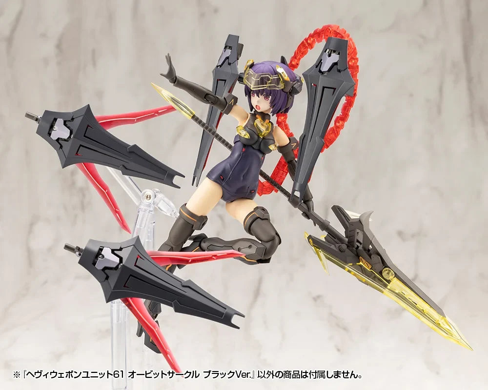 Kotobukiya MSG MH61 Orbital Ring Black And Red Heavy Component Machine Girl Accessory Assembled Model