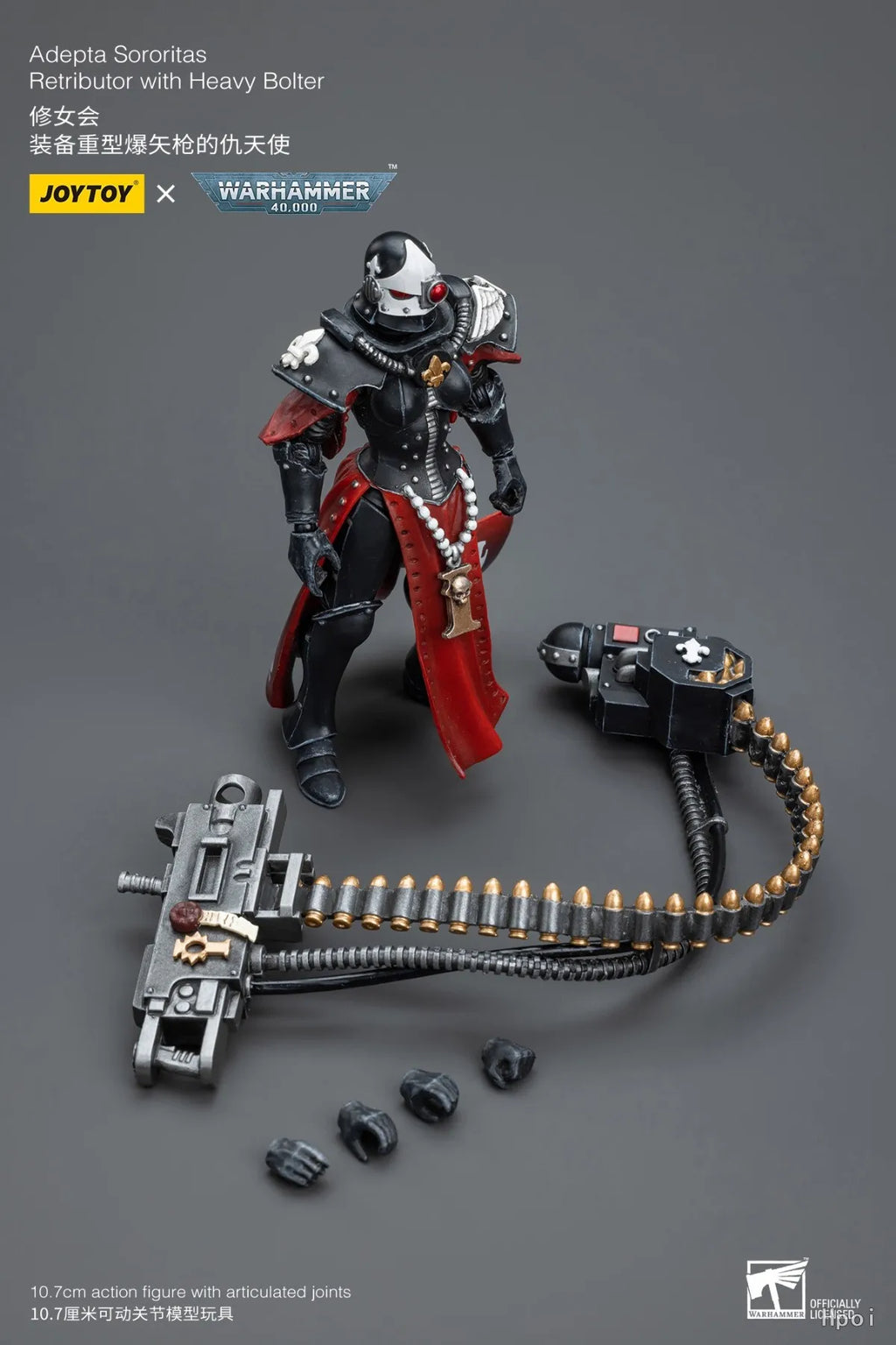 【SF】JOYTOY 1/18 Action Figure Adepta Sororitas Retributor with Heavy Bolter Model Toys Gifts Collection Ornaments