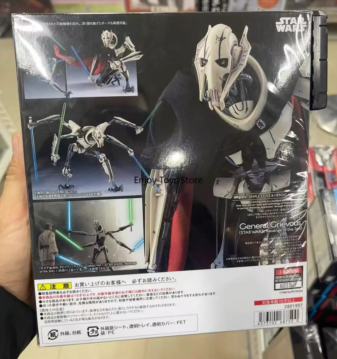 In Stock Japanese Version Bandai SHF Revenge of The Sith Grievous Action Figures