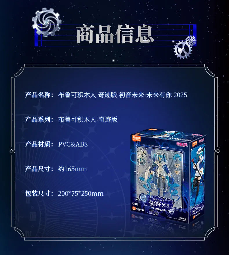 In Stock FANTASTICS HATSUNE MIKU WITH YOU 2025 SERENDIPITYEDITION Q Ver. VIVID ECHOES Sakura Assembling Movability Mooel Toys